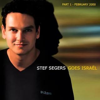 Goes Israël - part 1